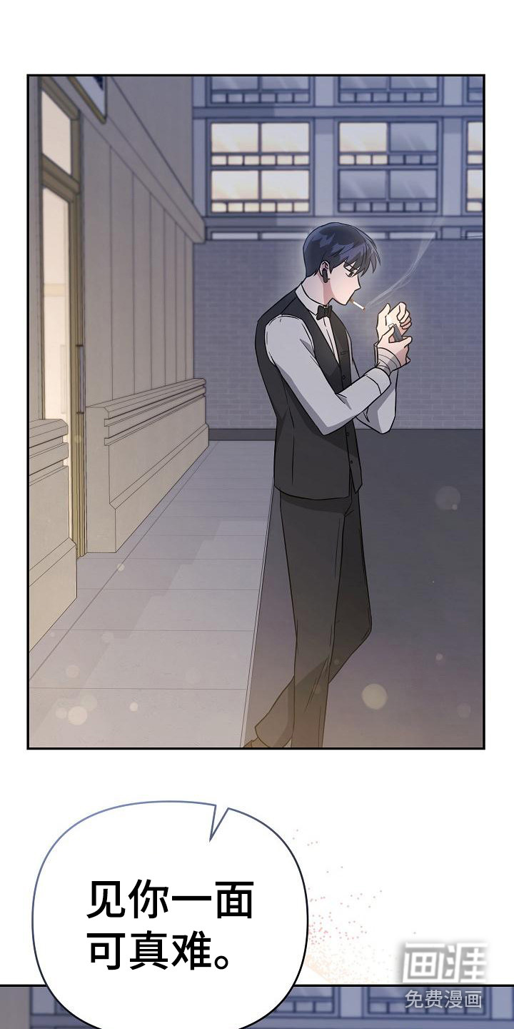 渣男离我而去漫画-图18