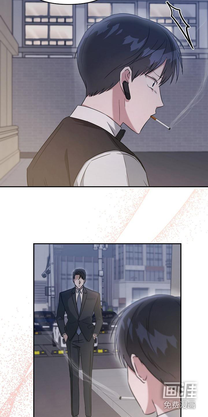 渣男离我而去漫画-图19