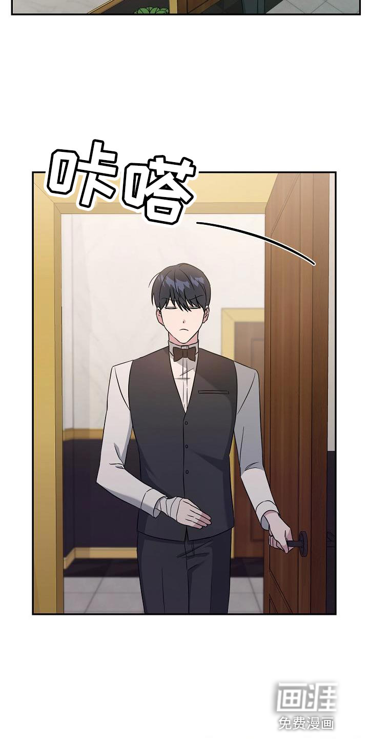 渣男离我而去第17话图