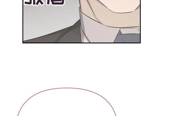 渣男离我而去第17话图