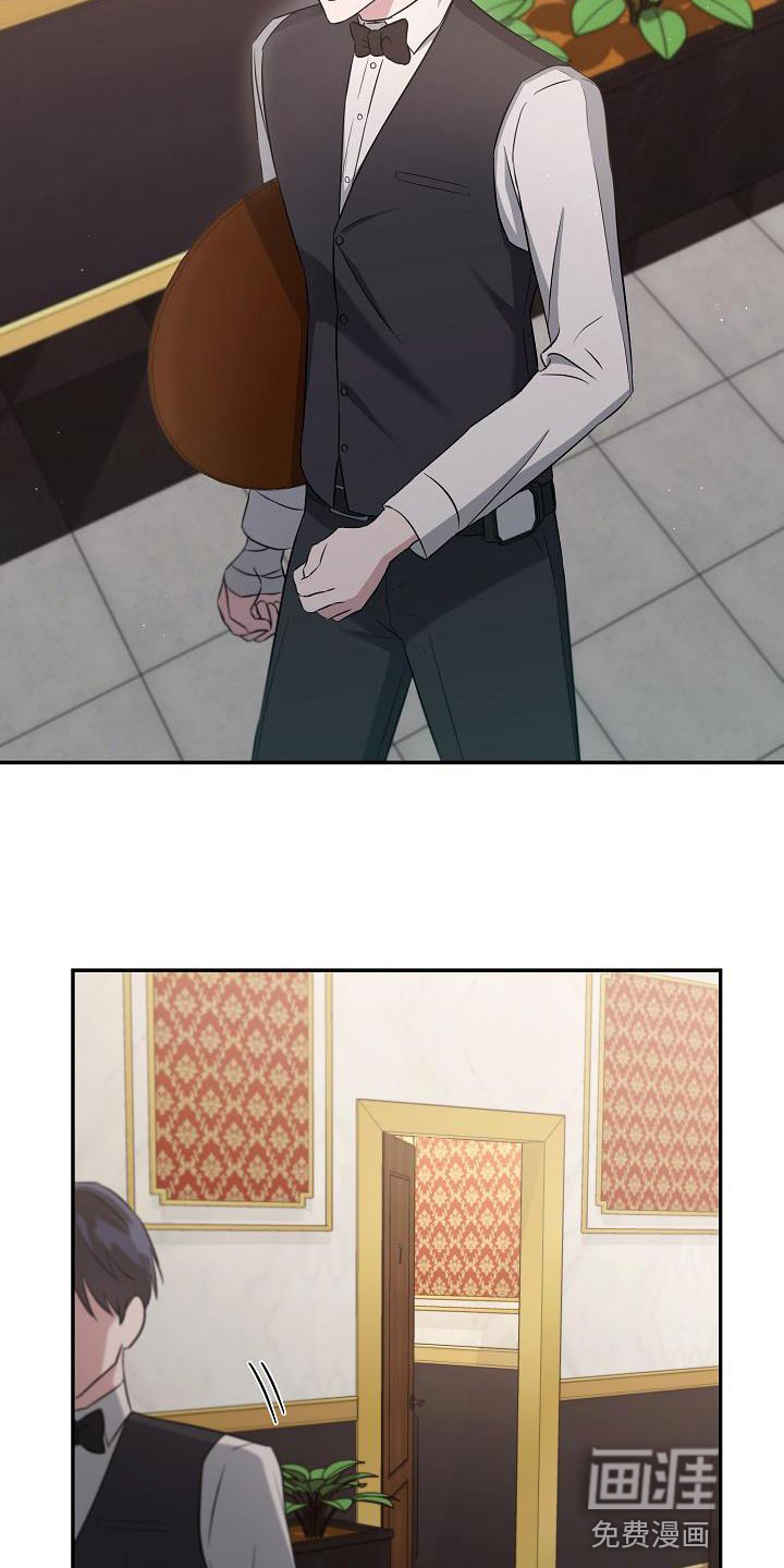 渣男离我而去第20话图