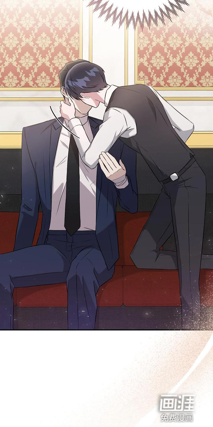 渣男离我而去第21话图