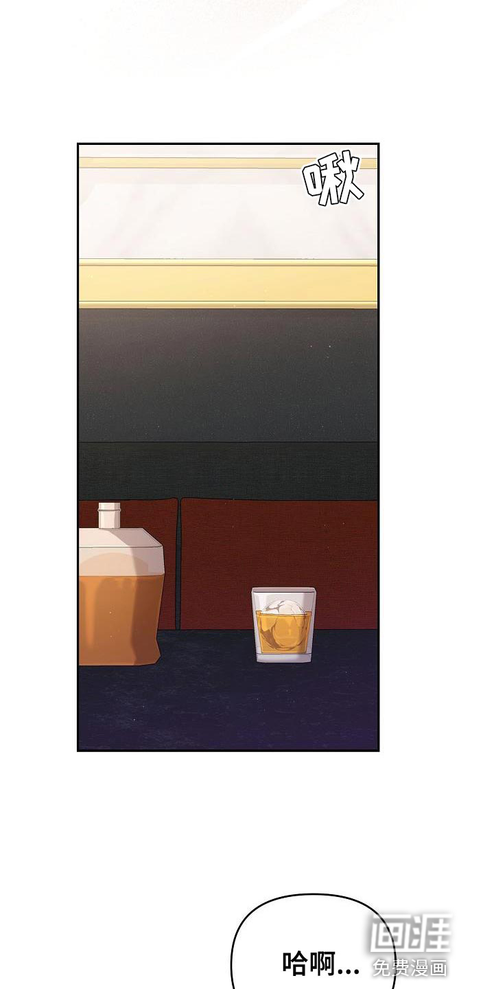 渣男离我而去第21话图