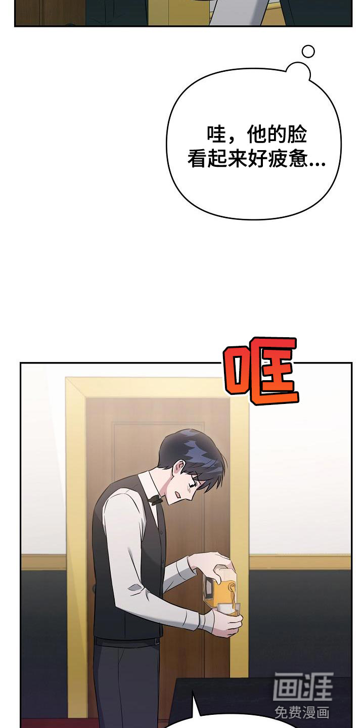 渣男离我而去第21话图