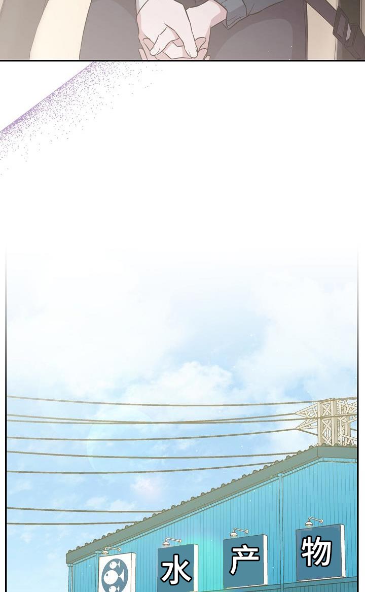 渣男离我而去漫画-图20