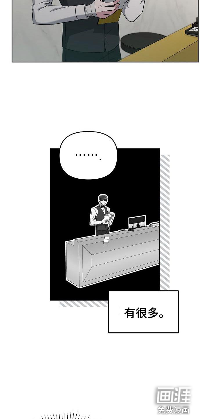 渣男离我而去第24话图