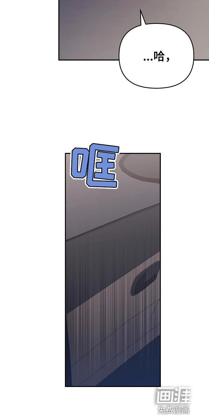 渣男离我而去第26话图