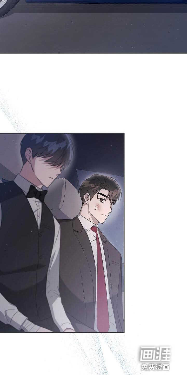 渣男离我而去第26话图