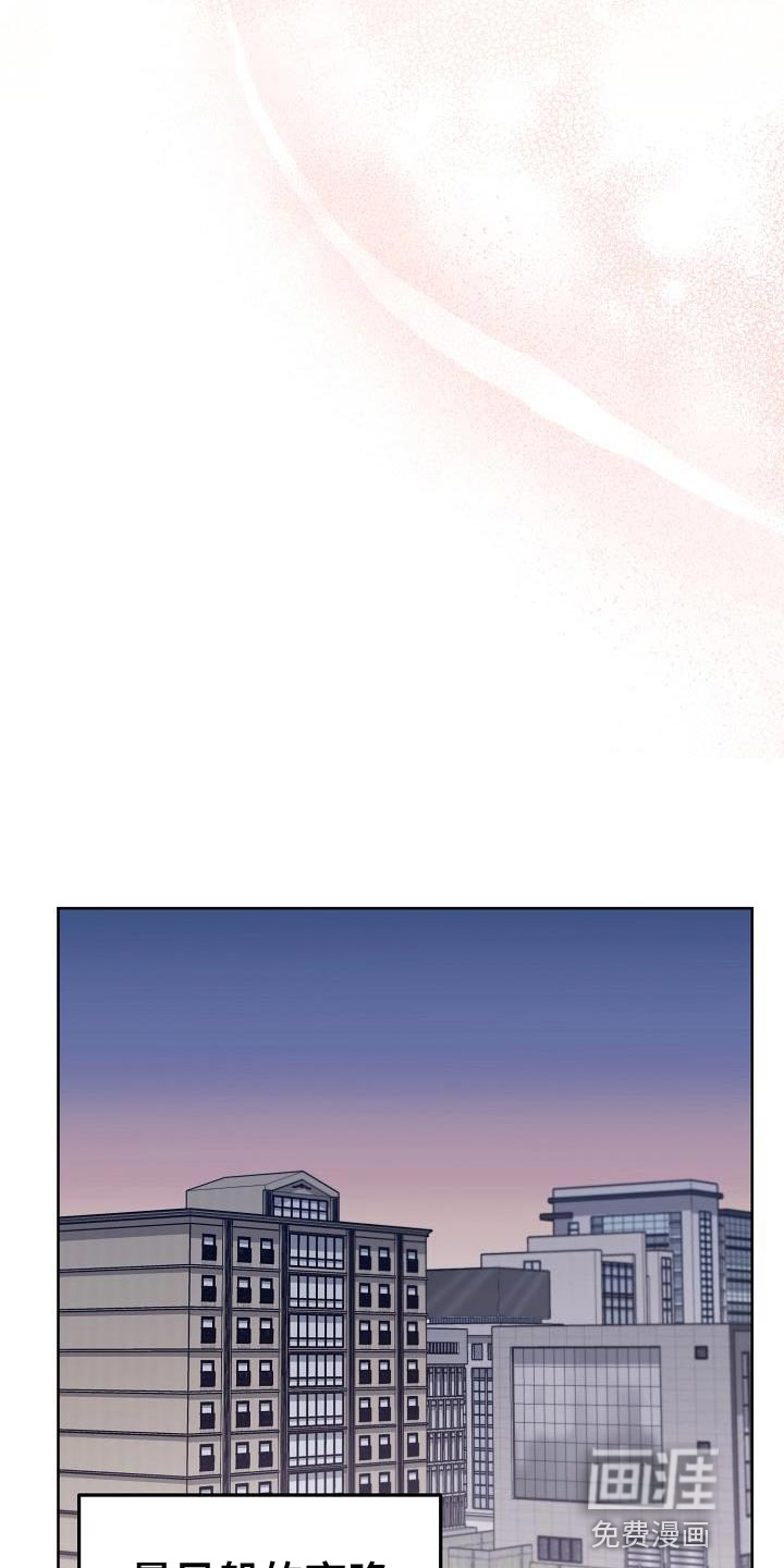 渣男离我而去第27话图