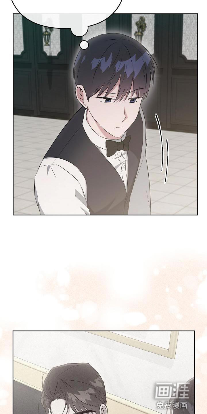 渣男离我而去第27话图