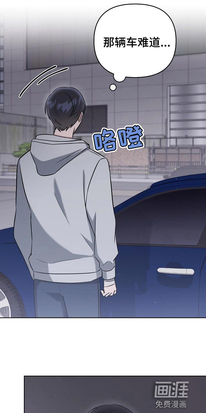 渣男离我而去第27话图