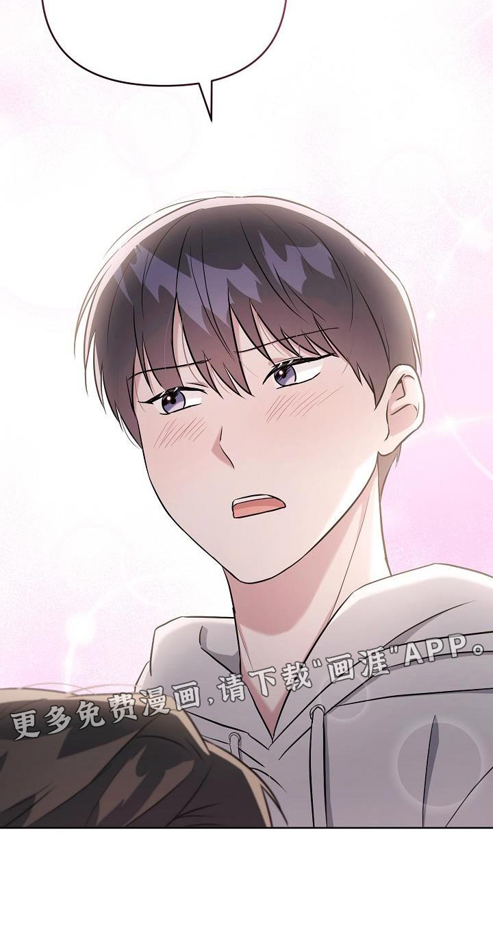渣男离我而去第27话图
