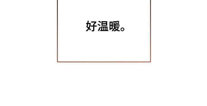 渣男离我而去第31话图
