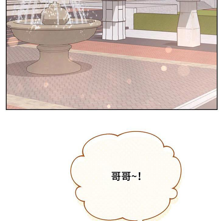 渣男离我而去第34话图