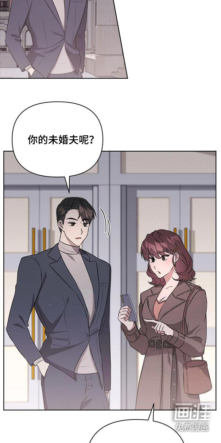 渣男离我而去第34话图