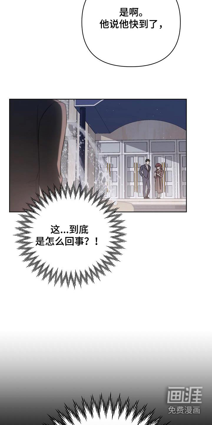 渣男离我而去第34话图