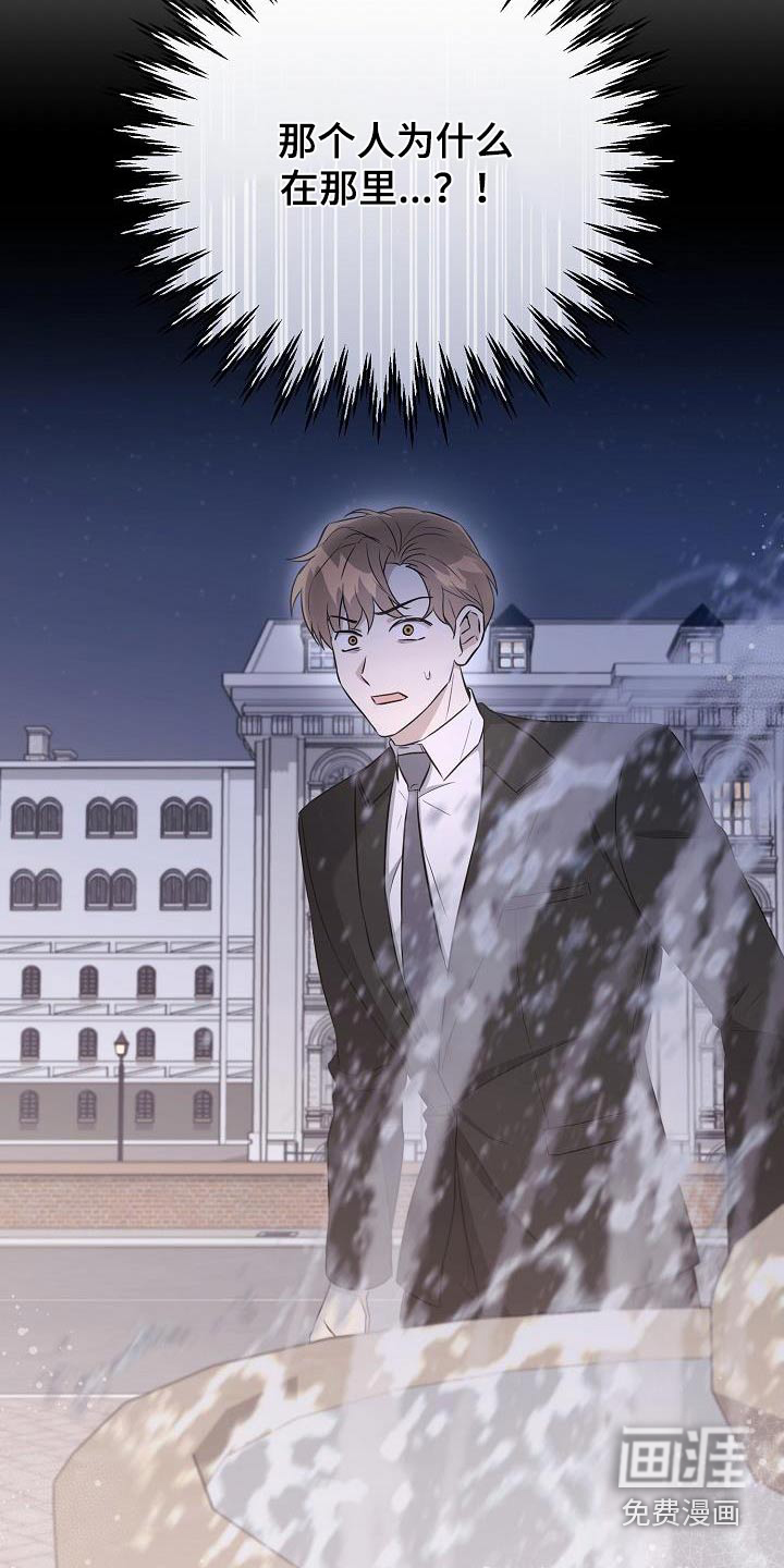 渣男离我而去第34话图