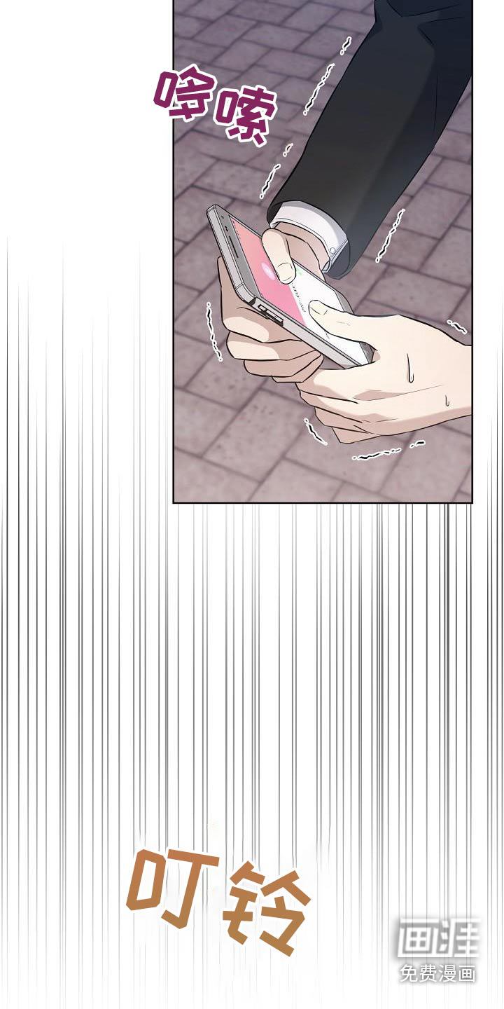 渣男离我而去第34话图