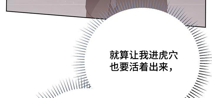 渣男离我而去第34话图