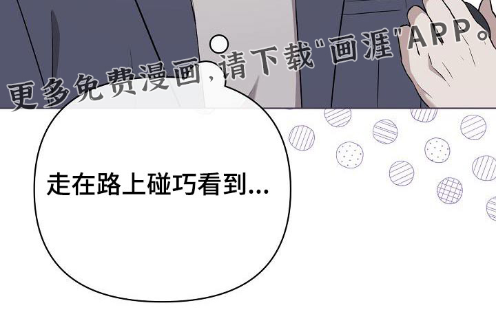 渣男离我而去第35话图