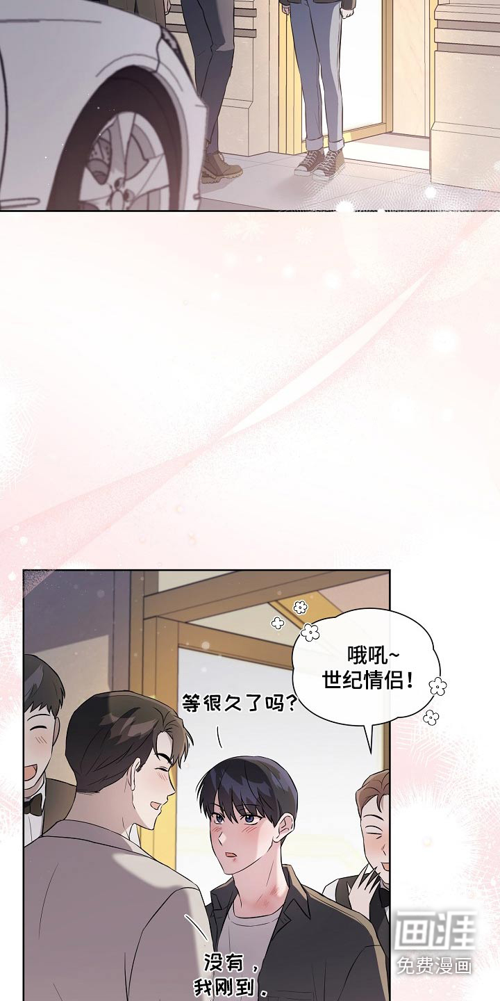 渣男离我而去第39话图