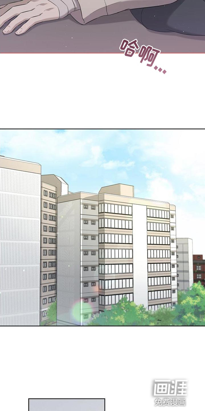 渣男离我而去第41话图