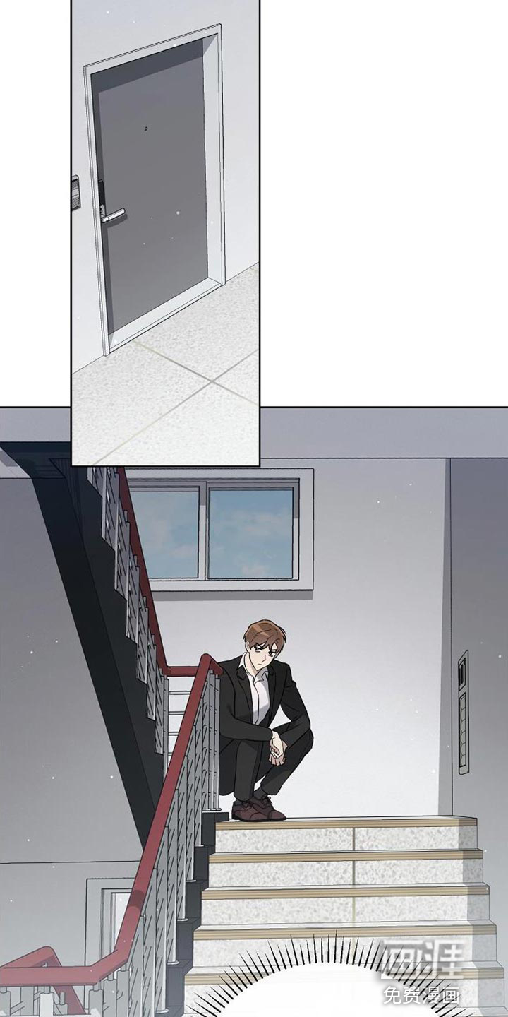 渣男离我而去第41话图