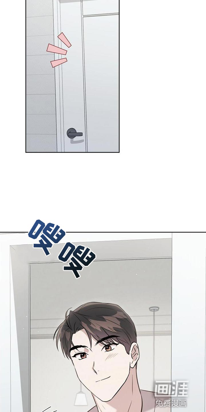 渣男离我而去第41话图