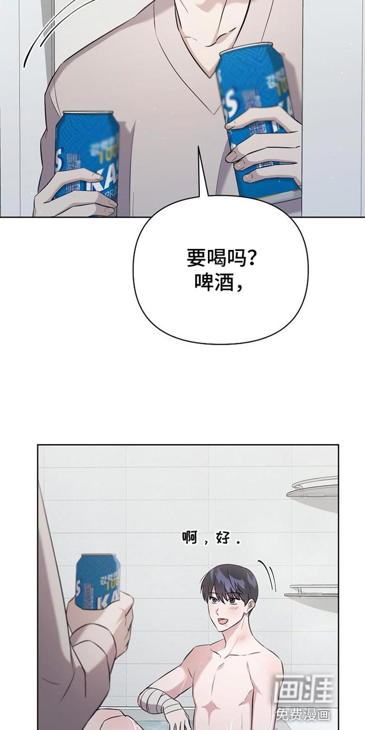 渣男离我而去第41话图