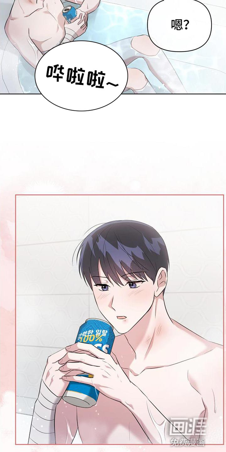 渣男离我而去第41话图