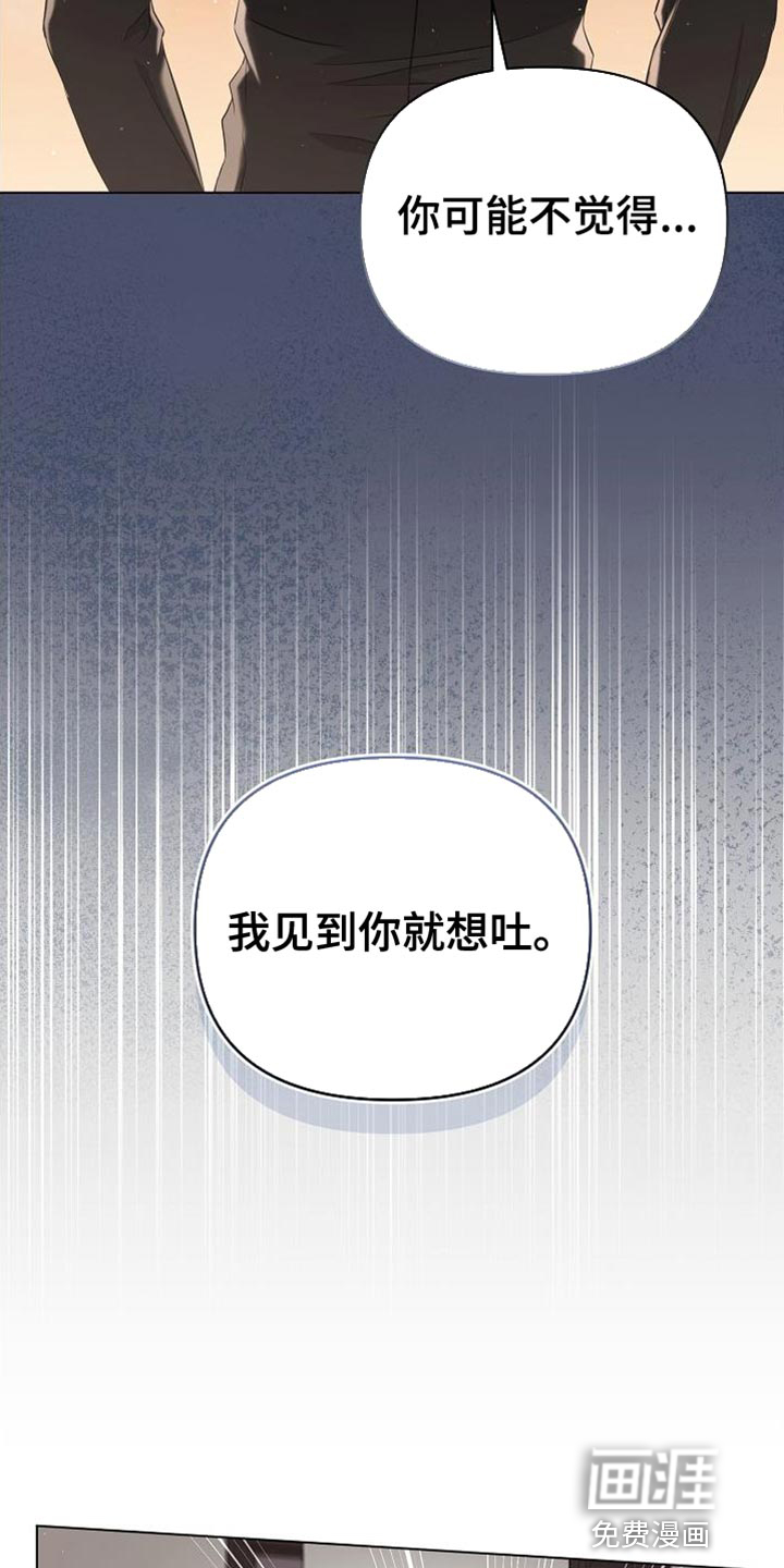 渣男离我而去第44话图