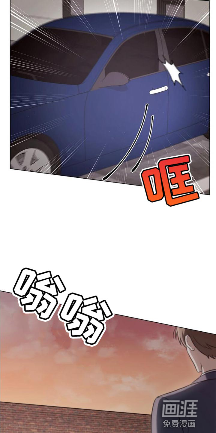 渣男离我而去第44话图