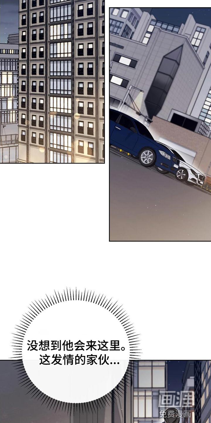 渣男离我而去第44话图