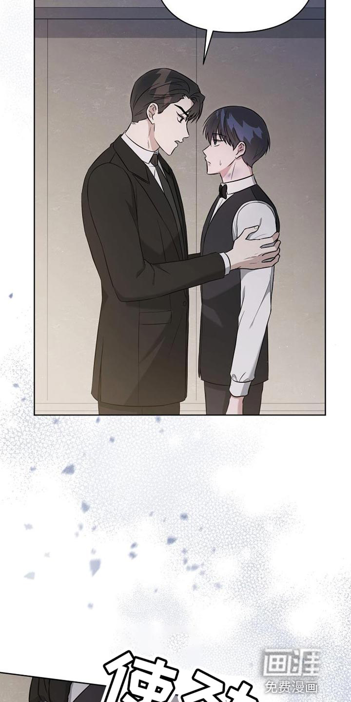 渣男离我而去第44话图