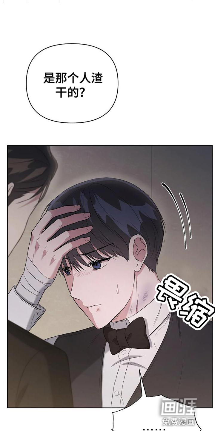 渣男离我而去第44话图