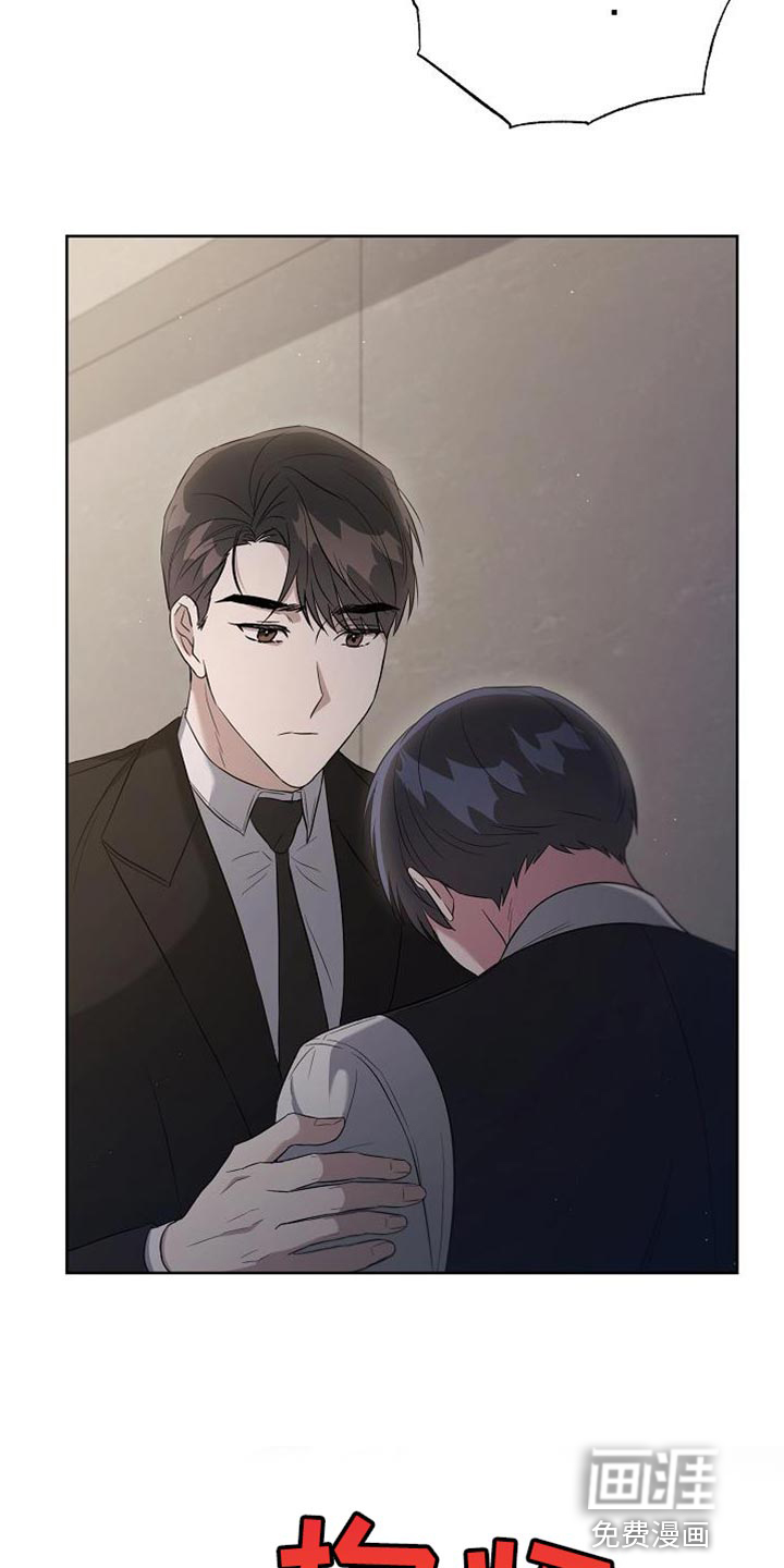 渣男离我而去第44话图