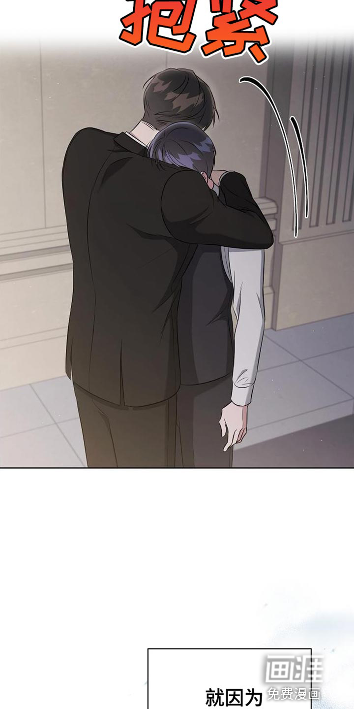 渣男离我而去第44话图