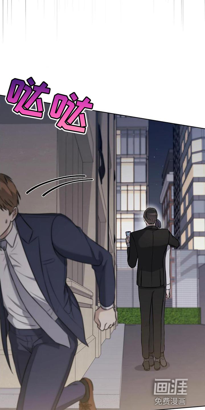 渣男离我而去第44话图