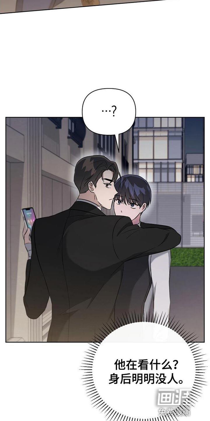 渣男离我而去第44话图