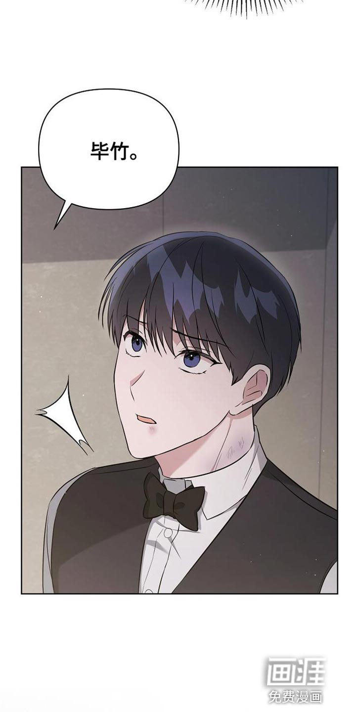 渣男离我而去第44话图