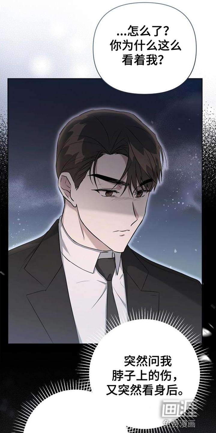 渣男离我而去第44话图