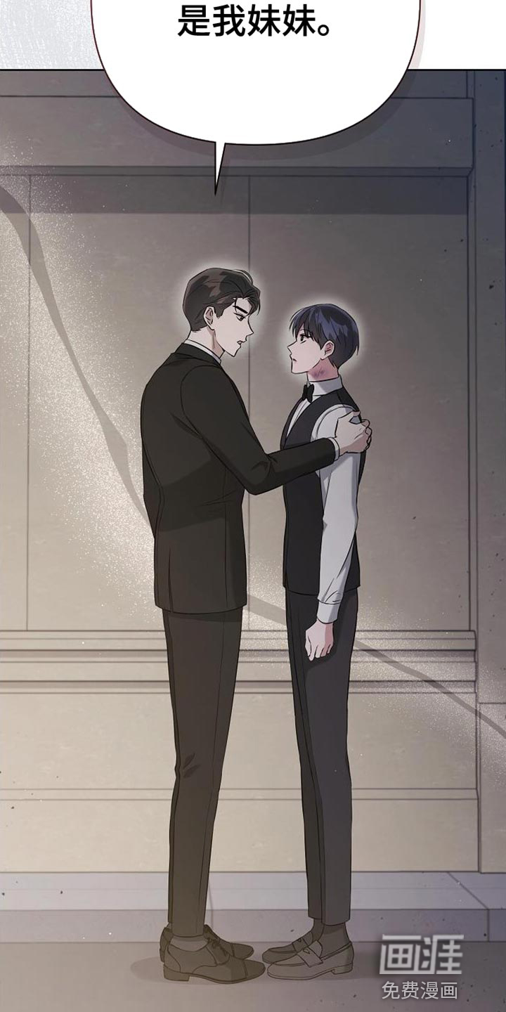 渣男离我而去第44话图