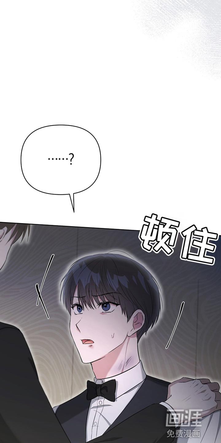 渣男离我而去第44话图