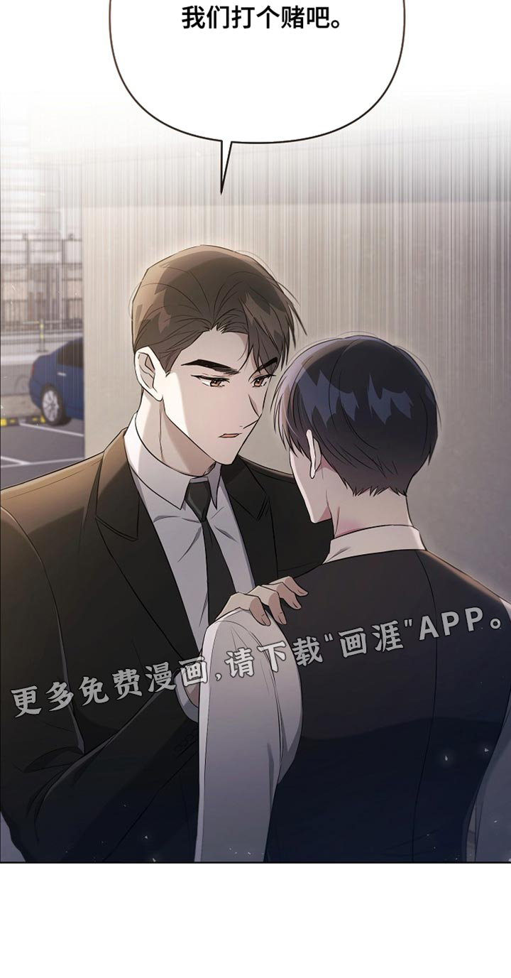 渣男离我而去第44话图