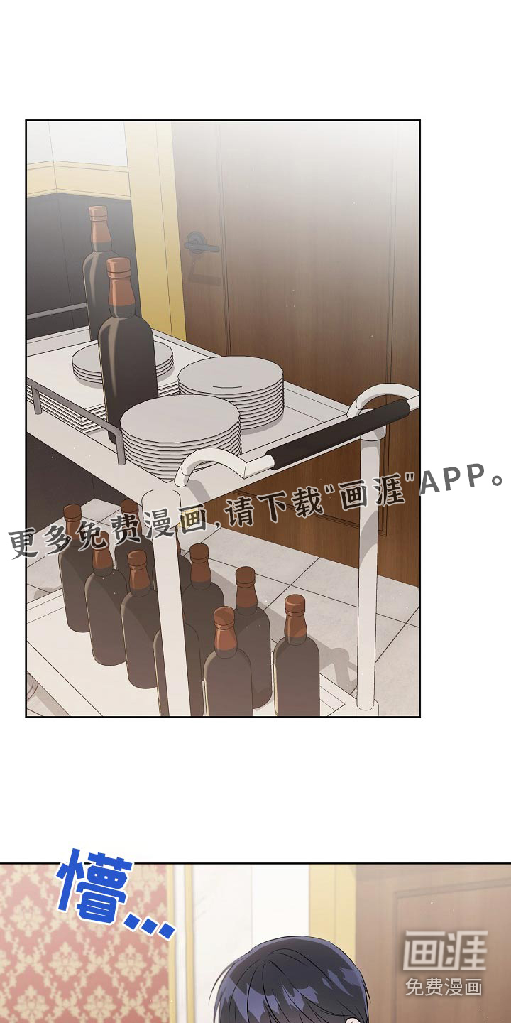 渣男离我而去第45话图