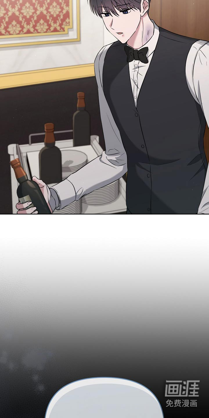 渣男离我而去第45话图