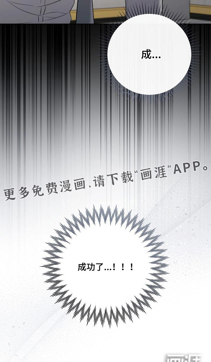 渣男离我而去第46话图