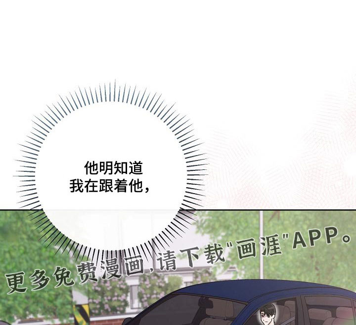 渣男离我而去第49话图