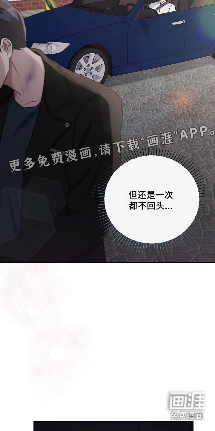 渣男离我而去第49话图