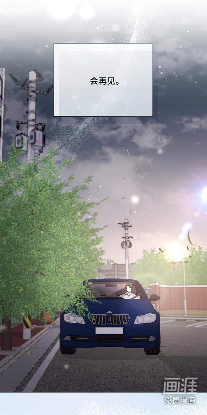 渣男离我而去第49话图